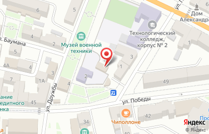 Мебельный дом Диамир на улице Дружбы на карте