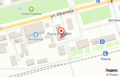 Почта России, АО на улице Иванова на карте