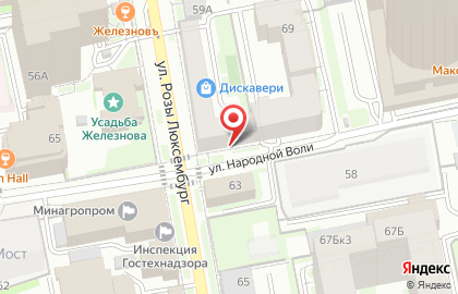 АвтоЭксперт на улице Розы Люксембург на карте