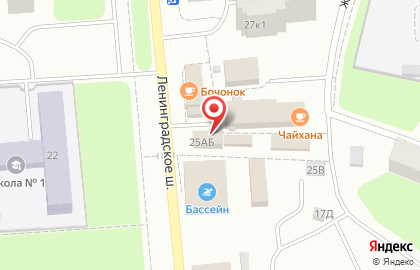 Аптека Невис на Ленинградском шоссе в Коммунаре на карте