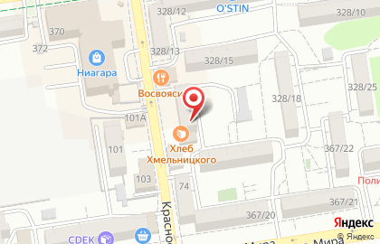 Агентство недвижимости Гарант-Сервис на Краснофлотской улице на карте