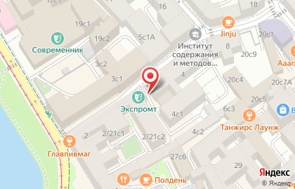 Virginia на улице Макаренко на карте