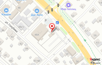 Магазин автоаксессуаров Автотепло на карте
