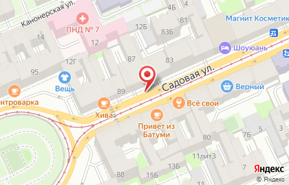 Наркологический Реабилитационный Центр # 4 на карте