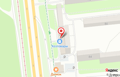 Магазин хозяйственных товаров на улице Труда на карте