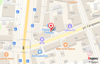 Магазин Фабрика качества на улице Гагарина на карте