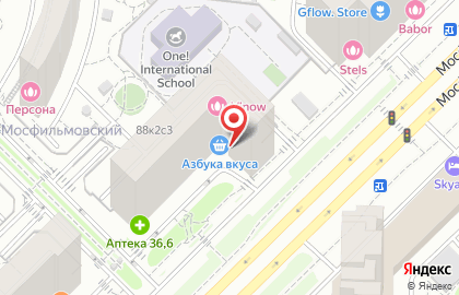Бутик бытовых услуг на Мосфильмовской улице на карте