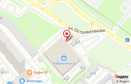 Автомат по продаже контактных линз ЛинзыТут на улице Островитянова на карте