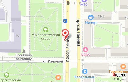 Любимая кофейня Кофеточка на проспекте Ленина на карте