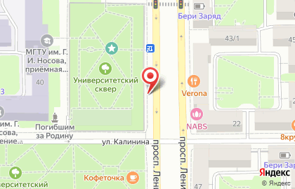 Любимая кофейня Кофеточка на проспекте Ленина на карте