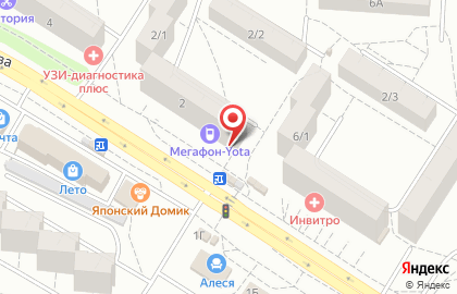 Банкомат Совкомбанк на улице Дианова, 2 на карте