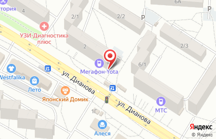 Совкомбанк в Омске на карте