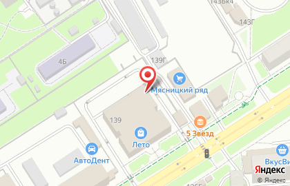Партнер в Серпухове на карте