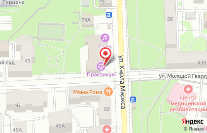 Аптечный пункт на улице Карла Маркса на карте