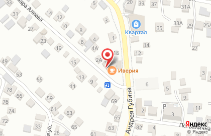 Кафе Иверия в Кисловодске на карте
