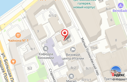 ООО Вита на Третьяковской на карте