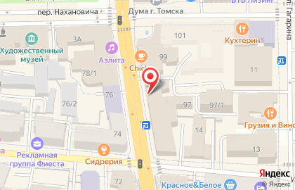 Центр полиграфии Искра на карте