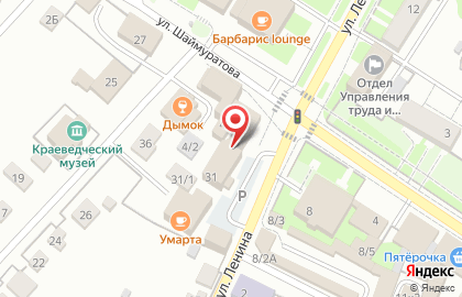 Компьютерный магазин Forward на карте