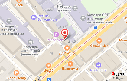 Северо-Западное Управление государственного морского и речного надзора Федеральной службы по надзору в сфере транспорта на карте