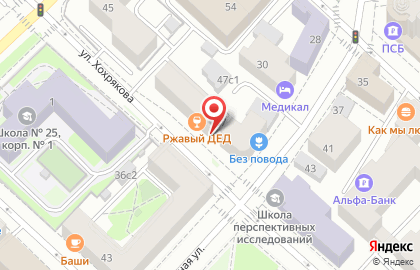 Торгово-сервисная компания Принт-сервис на улице Хохрякова на карте