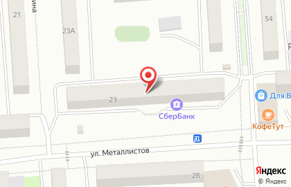 Магазин товаров повседневного спроса Впрок на улице Металлистов на карте