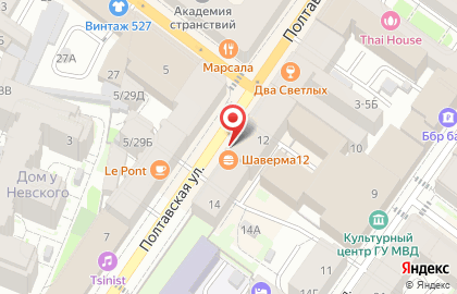 Кофейня Central Perk на карте