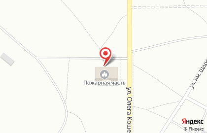Пожарная часть №13 на улице Олега Кошевого на карте