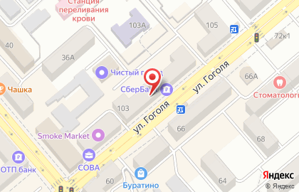 Магазин Трикотажница на улице Гоголя на карте