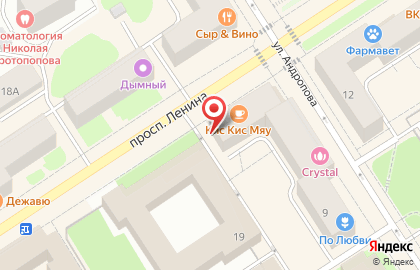 Кофейня Crema Caffe на проспекте Ленина на карте