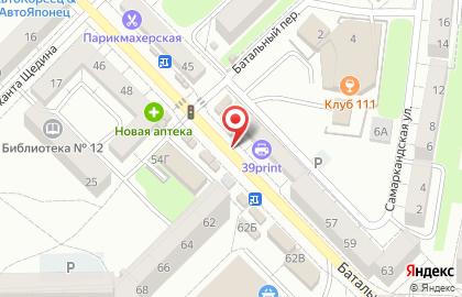 Пресса на Батальной улице на карте