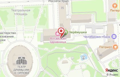 Трест Уралнефтегазстрой на площади Революции на карте