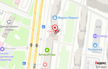 Аптека Сердце Брянска на проспекте Станке Димитрова, 67 к 1 на карте