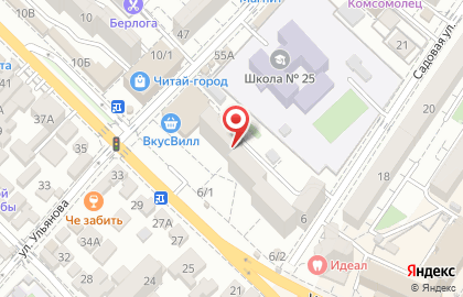 Сочинский филиал Банкомат, Росэнергобанк на улице Ленина на карте