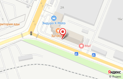 АЙТИ-ГРУПП, ООО на карте