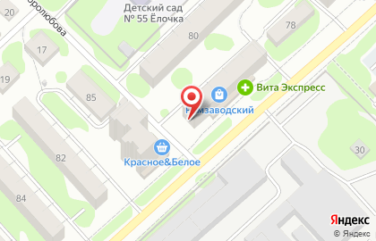 Закусочная Надежда на улице Карла Либкнехта на карте