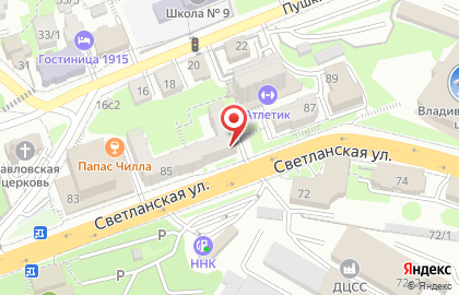 Дальневосточная федерация айкидо айкикай на Светланской улице на карте