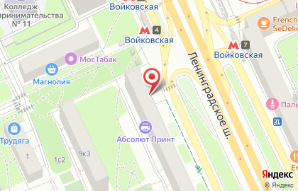 Залог успеха - Войковское на карте