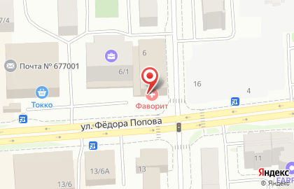 Агентство по обеспечению госзаказа на улице Фёдора Попова на карте