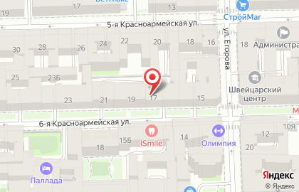 Университетская Аптека на 6-ой Красноармейской улице на карте