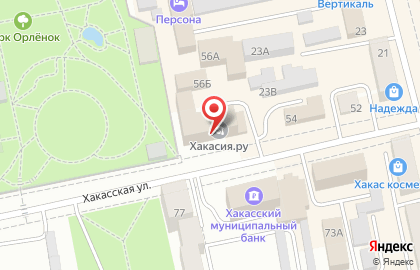 Новый Взгляд на Хакасской улице на карте