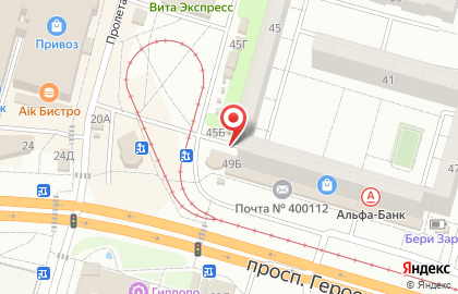 Магазин рыбы в Волгограде на карте