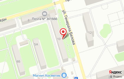 Магазин косметики и бытовой химии Таис на улице Генерала Белова на карте