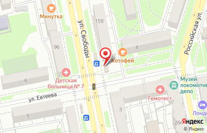 Сеть по продаже печатной продукции Роспечать на улице Свободы, 159 киоск на карте
