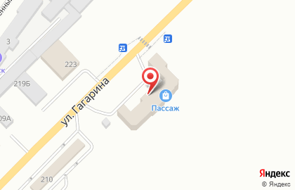 Ваш день на улице Гагарина на карте