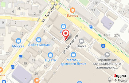 Точка по продаже канцелярских товаров на карте
