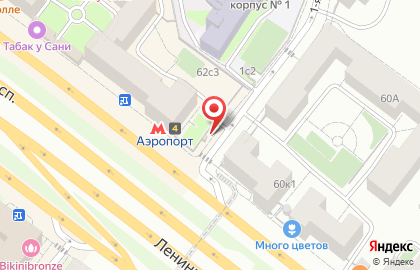 Киоск печатной продукции Ардпп на Ленинградском проспекте на карте