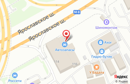 Магазин инженерной сантехники Vesta Trading на Ярославском шоссе на карте