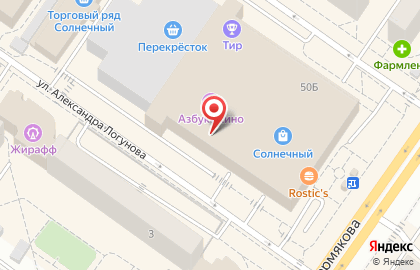 Федеральная сеть ресторанов японской и паназиатской кухни Mybox на улице Пермякова на карте