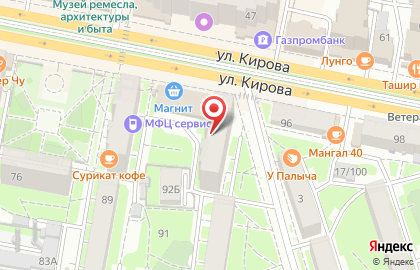 ООО Салон для новобрачных на улице Кирова на карте