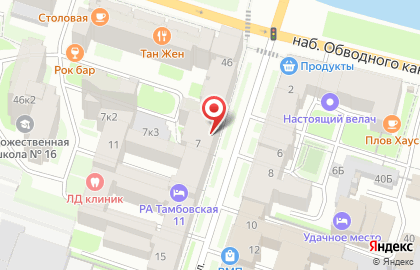 Кафе София на карте